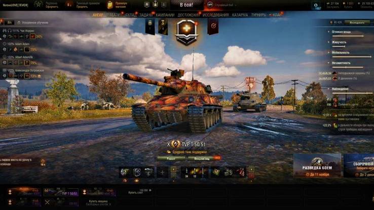✅ Мир танков. Взвод. Воскресный стримчик с подписчиком на 8-10 смотреть онлайн
