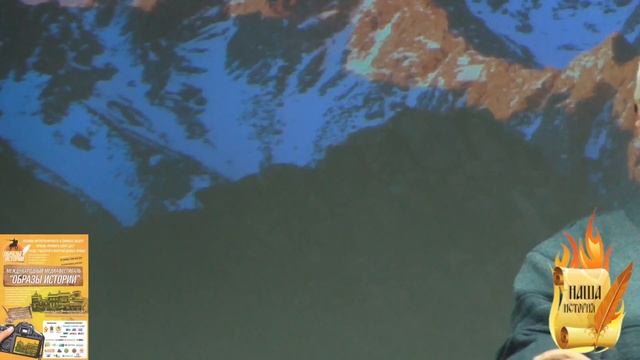 Образы истории смотреть онлайн