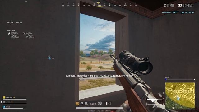 PUBG LITE l LUCKY ?? HIGHLIGHTS #1 😨 quickSid3 смотреть онлайн