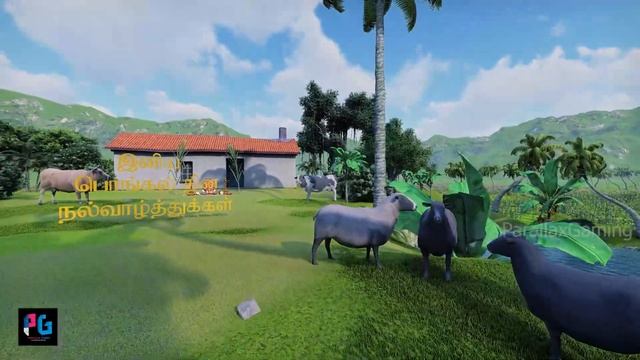 இனிய பொங்கல் நல்வாழ்த்துக்கள்| Wish you Happy Pongal | Lumion | Parallax Gaming смотреть онлайн