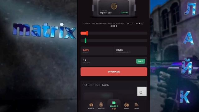 ПРОВЕРКА НА ЧЕСТНОСТЬ GGSTANDOFF / МЕЧТА КАЖДОГО ИГРОКА?!😱 смотреть онлайн