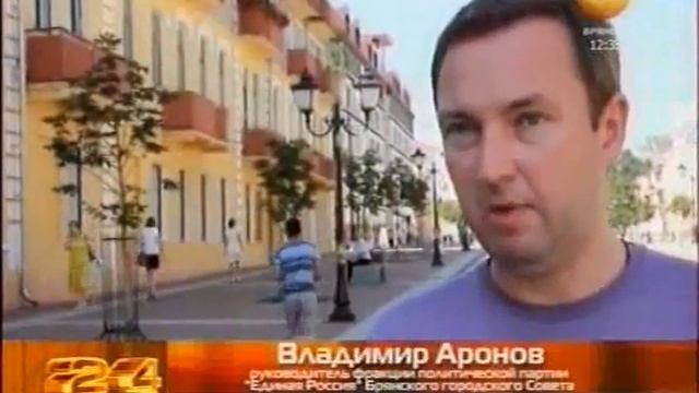 Парки взяли на контроль