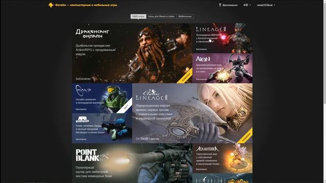 Бесплатный Донат В POINT BLANK От CoinsUP.com смотреть онлайн