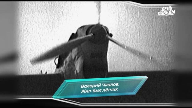 Промо. Канал День Победы. Март 2023 смотреть онлайн