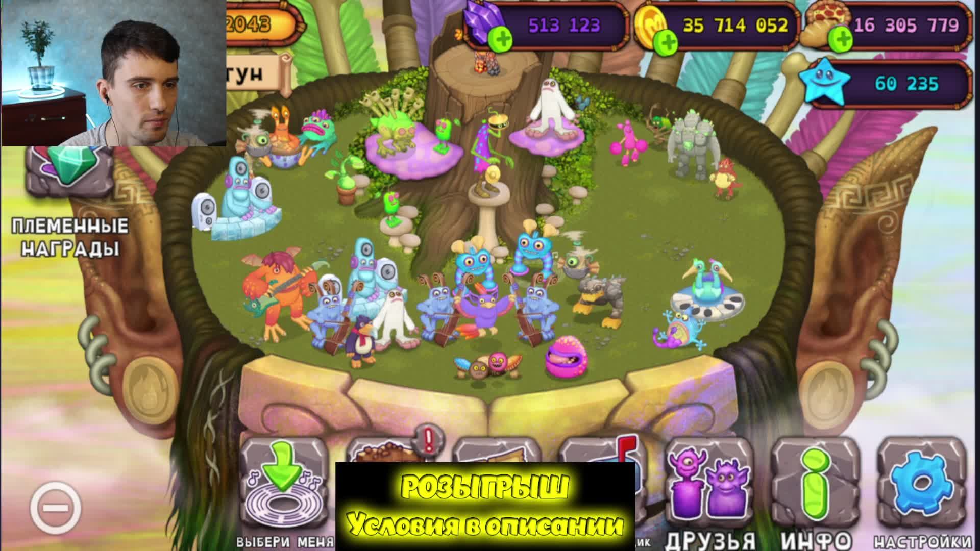 Стрим. Розыгрыш према в МСМ смотреть онлайн