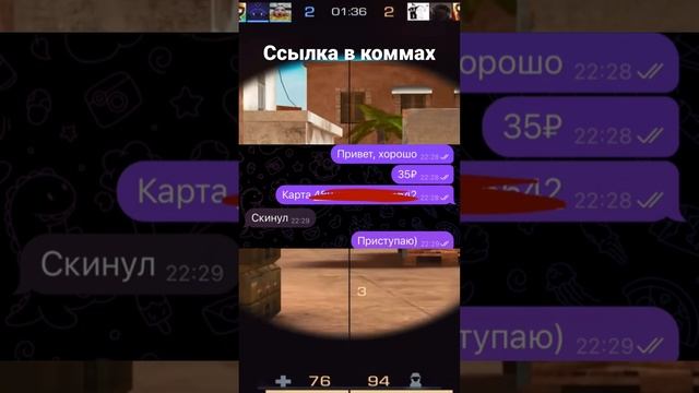Ссылка в коммах #авы #стандофф2 #аватарки смотреть онлайн