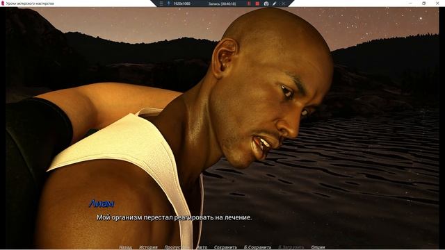 Я обрёл счастье. Уроки актёрского мастерства #8 смотреть онлайн