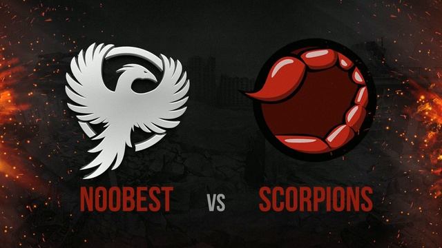 МЧ 8 суперфинал 12 04 2014 NOOBEST vs SCORPIONS смотреть онлайн