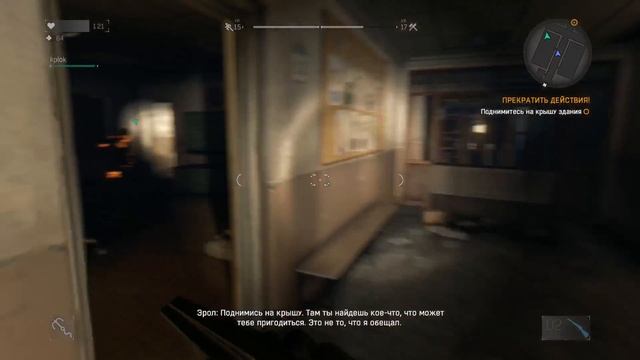 Dying light "Смерть Рахима" смотреть онлайн