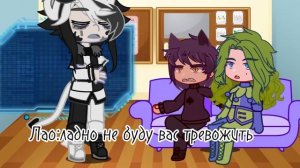 ||Реакция Красного Джокера и Пикового короля||Пик/Джо||//Первая реакция//