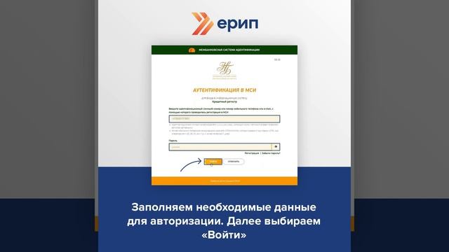 Просмотр Кредитной истории смотреть онлайн