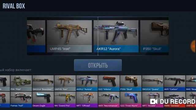 Открытие боксов в стандофф 2 не удача смотреть онлайн