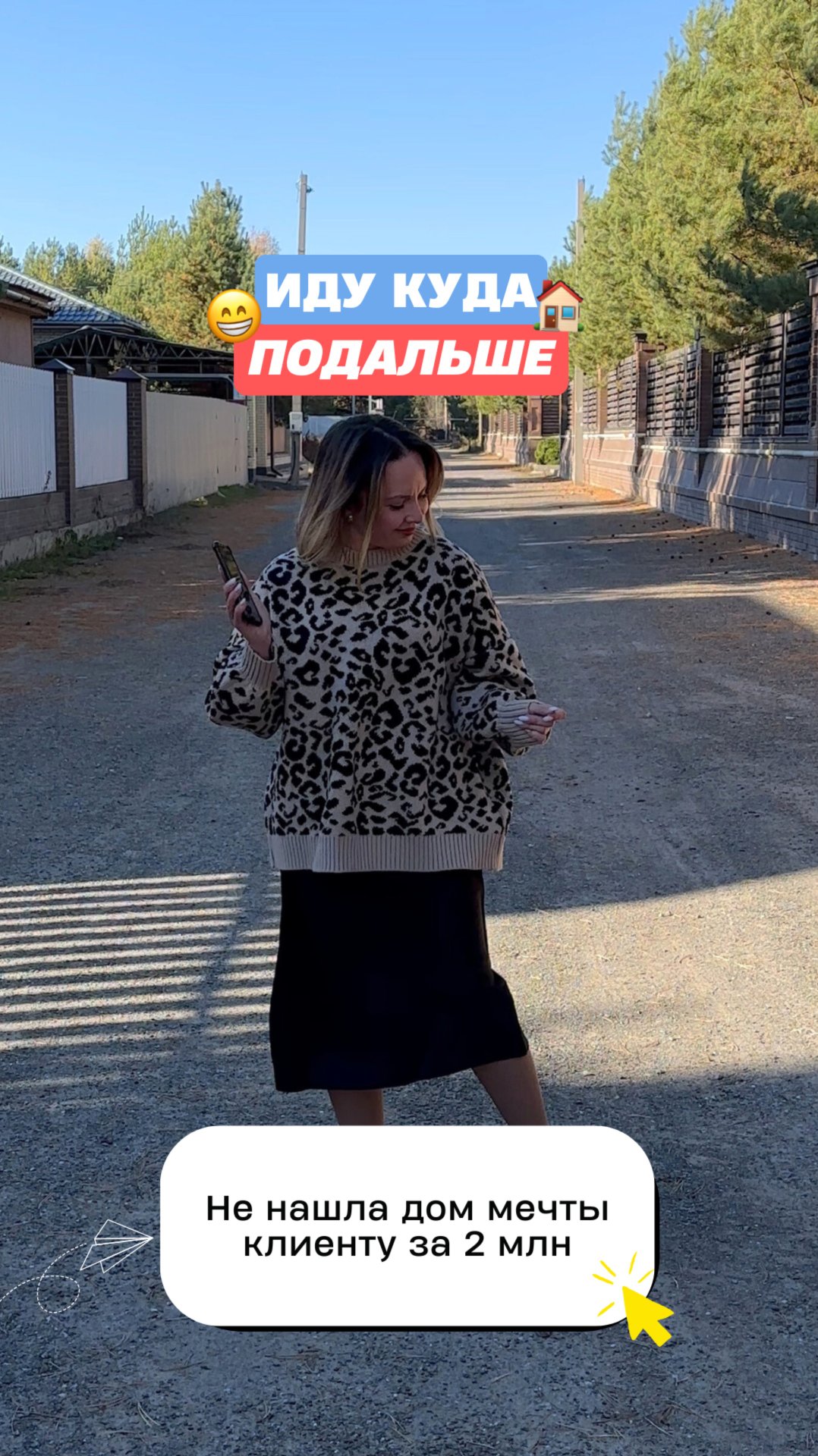 Иногда не церемонятся 😁