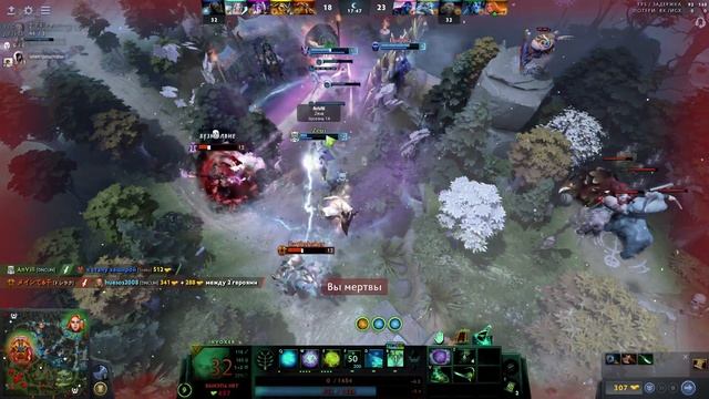 надристал стилька в игре dota 2 смотреть онлайн