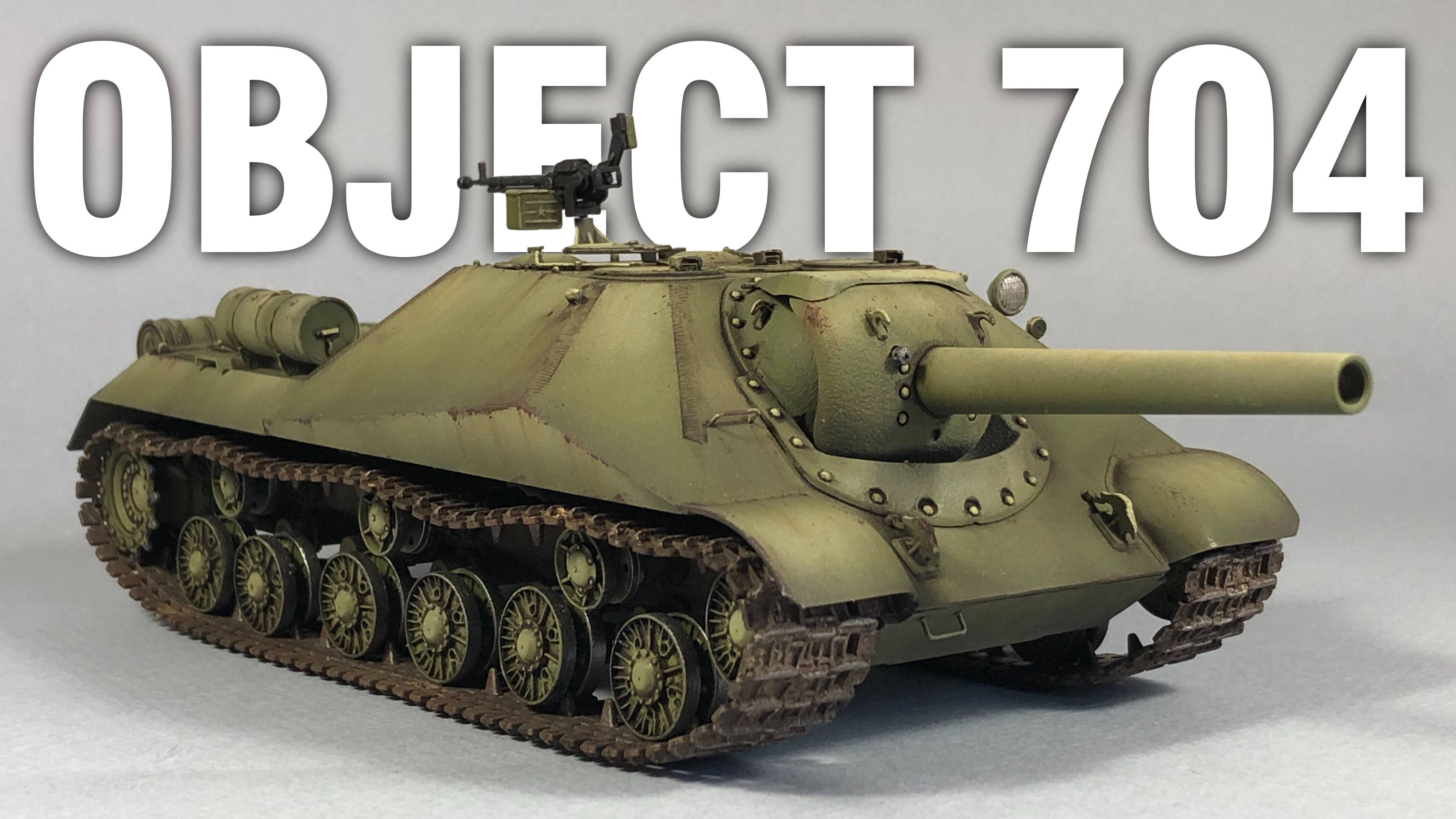 Объект 704 - Сборка и покраска модели. Trumpeter 1:35 смотреть онлайн