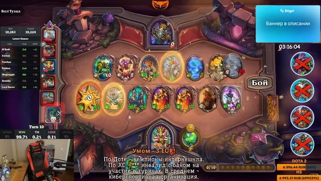 Team Spirit в среднем киберспортивная организация |Silvername Hearthstone смотреть онлайн