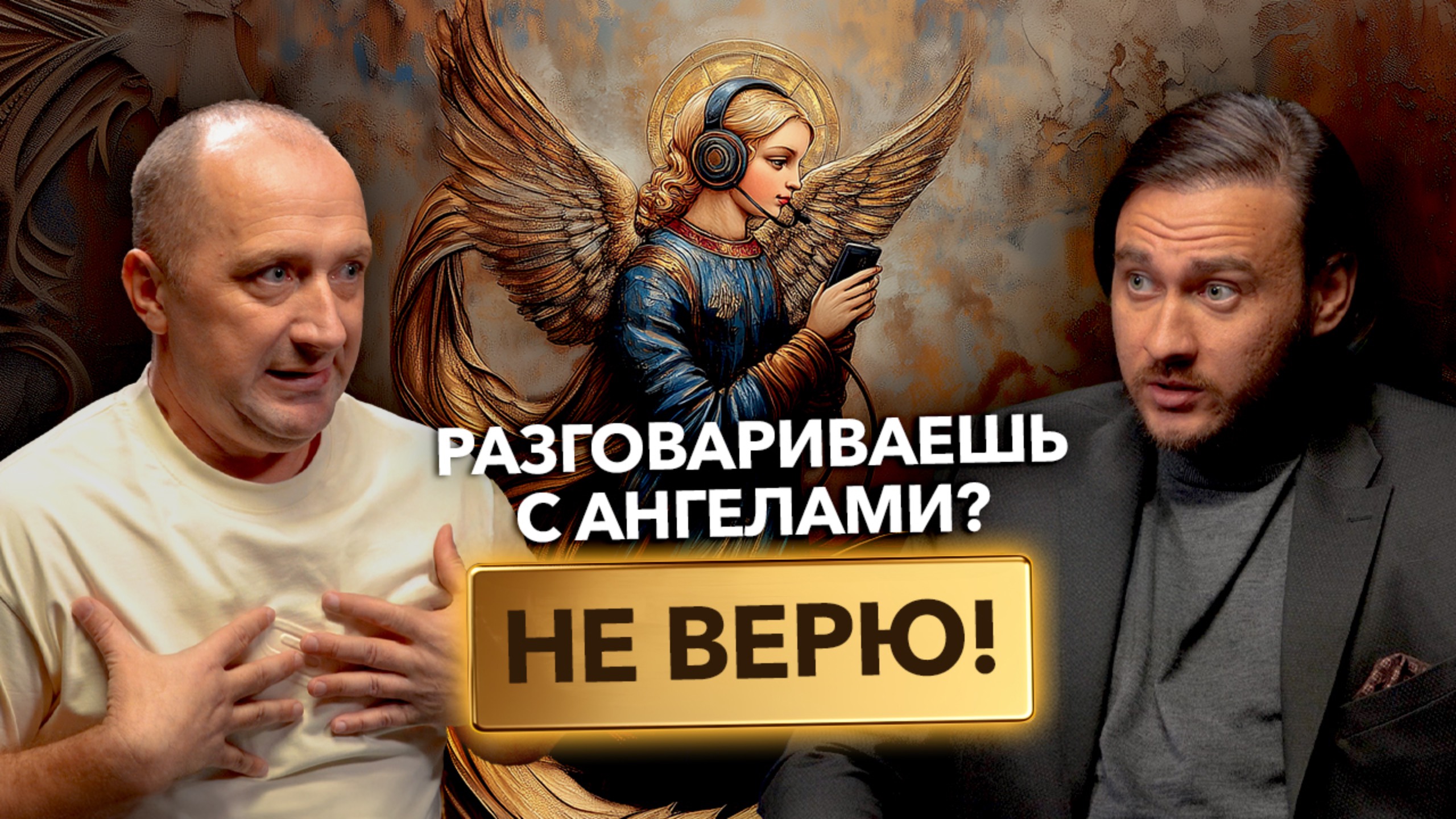 Провокационные вопросы Михаилу Агееву смотреть онлайн