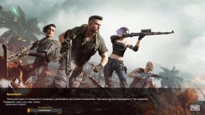 PUBG PS4 Slim - БАТЯ СНОВА В ДЕЛЕ /// СМОТРИМ ЖИВ ЛИ ПАБГ НА ПС