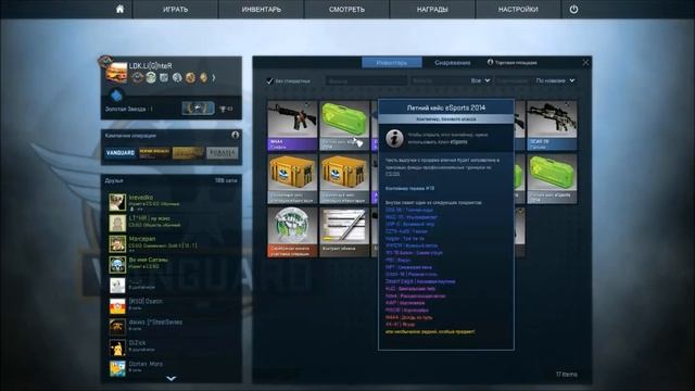 Открываем кейсы CS:GO + контракт смотреть онлайн
