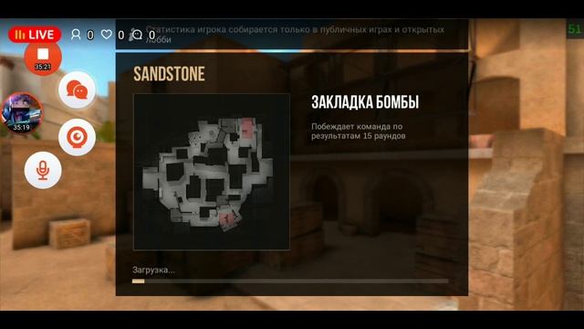стрим игры Standoff 2 смотреть онлайн