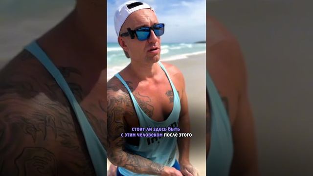 Как справится с обманом и стоит ли прощать?! смотреть онлайн