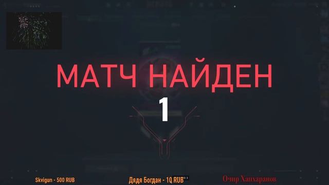 СТРИМ VALORANT РЕЙТИНГ смотреть онлайн