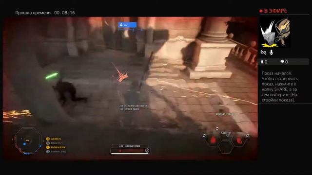 Playing Star Wars Battlefront 2 PS4 смотреть онлайн