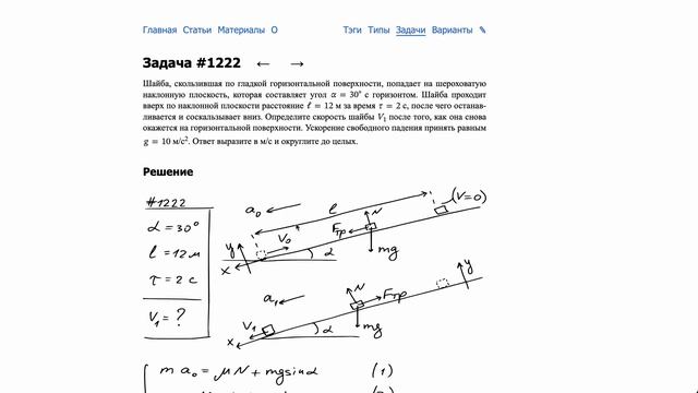 ДВИ по физике 2024 (все потоки) смотреть онлайн