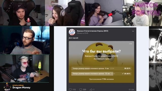 Топ Моменты с Twitch | Сниппет Нового Трека Скиллзора | Что? Где? Когда? у Эвелона смотреть онлайн