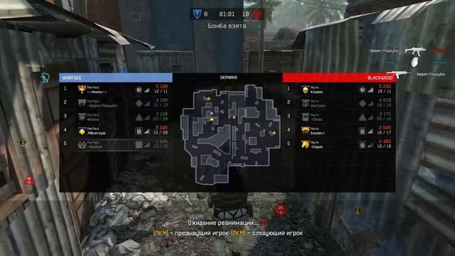 Все последние раунды Wild Card AP Perfect Warface смотреть онлайн