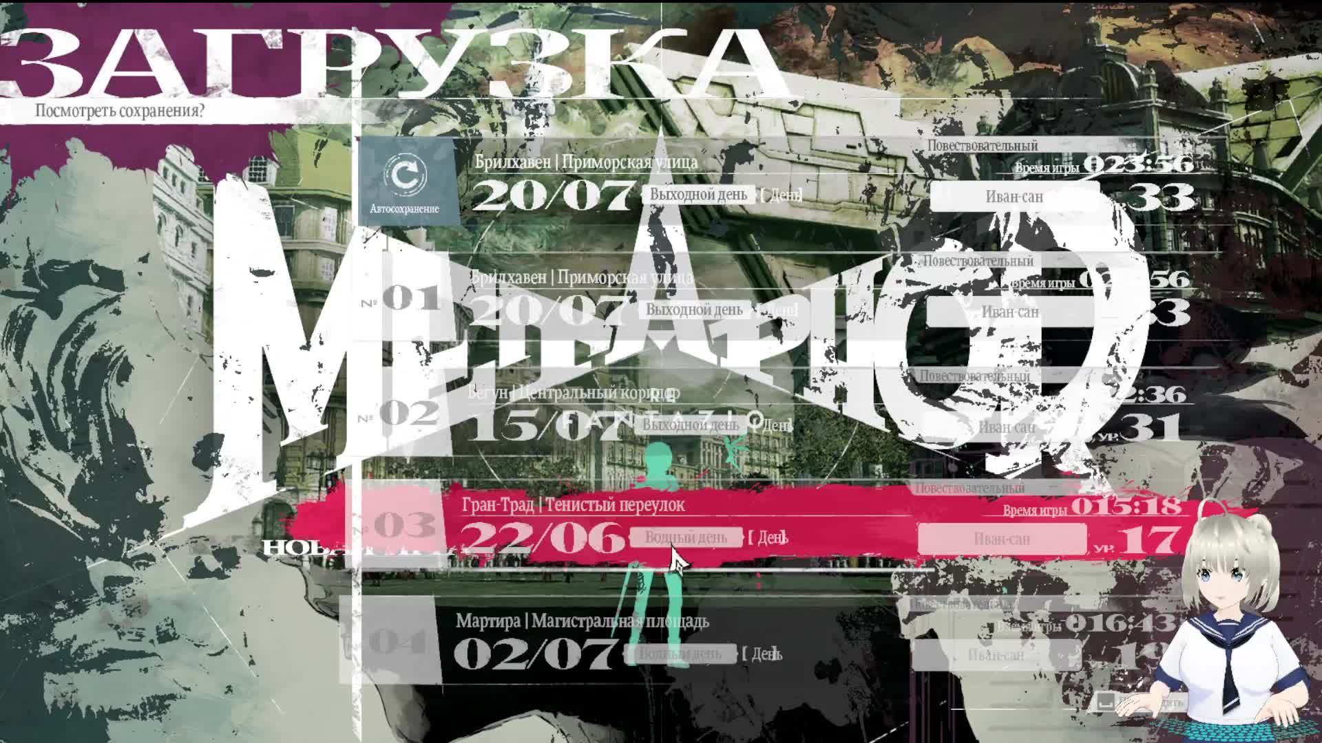 Metaphor: ReFantazio смотреть онлайн