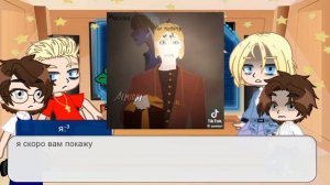 реакция пвл на тт:)