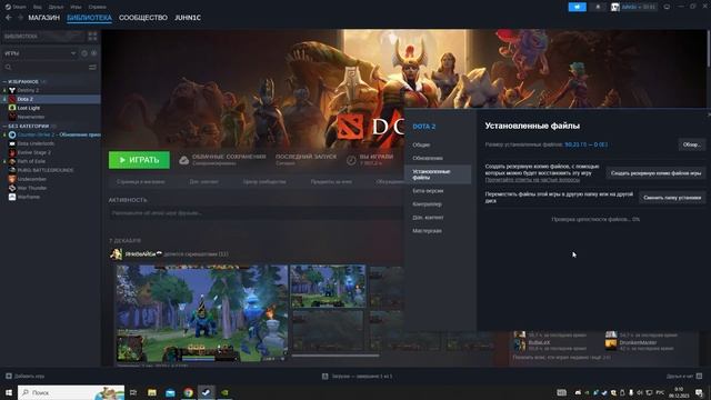 Очередной Баг Dota 2 смотреть онлайн
