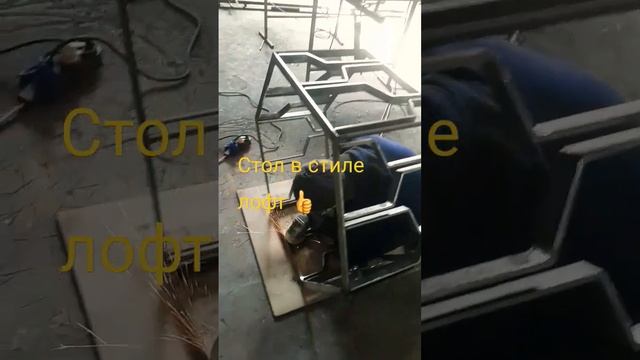 Журнальный стол в стиле лофт смотреть онлайн