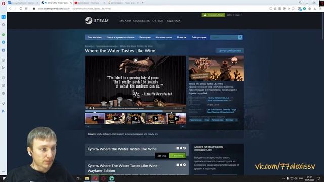 GamersBase+ Выгодно?! Выпуск 3 | Май 2022