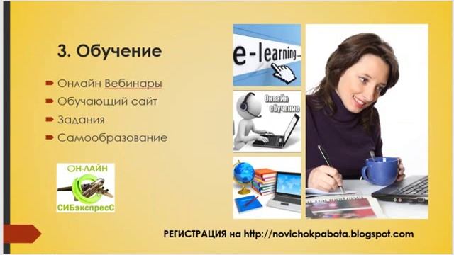 Приветствие новичка команда СИБэкспресС онлайн смотреть онлайн