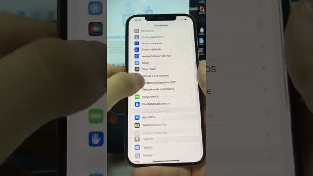 12 pro max 256 смотреть онлайн