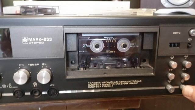 Маяк 233 (2-й экземпляр) смотреть онлайн