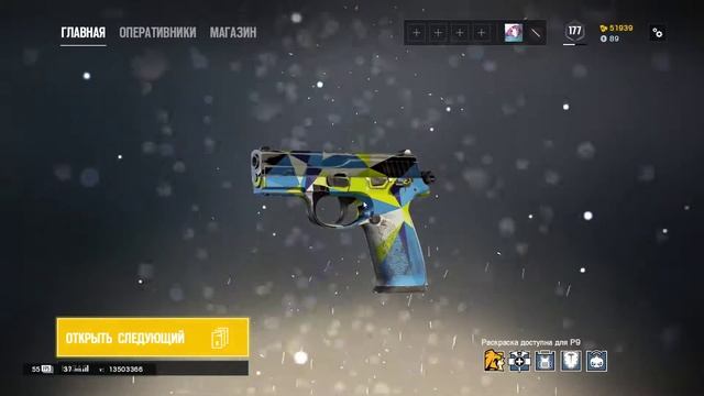 Открытие Альфа-Паков, 69 пакетов за раз!!! смотреть онлайн