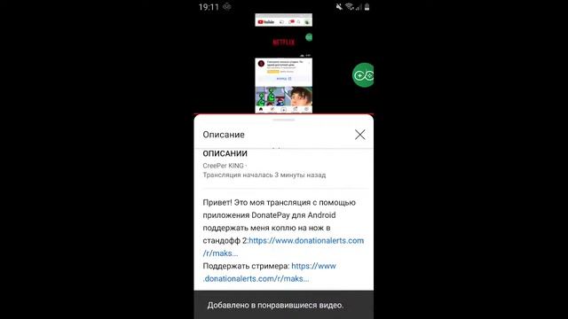 ИГРАЕМ В Стандофф 2 ДОНАТ В ОПИСАНИИ смотреть онлайн