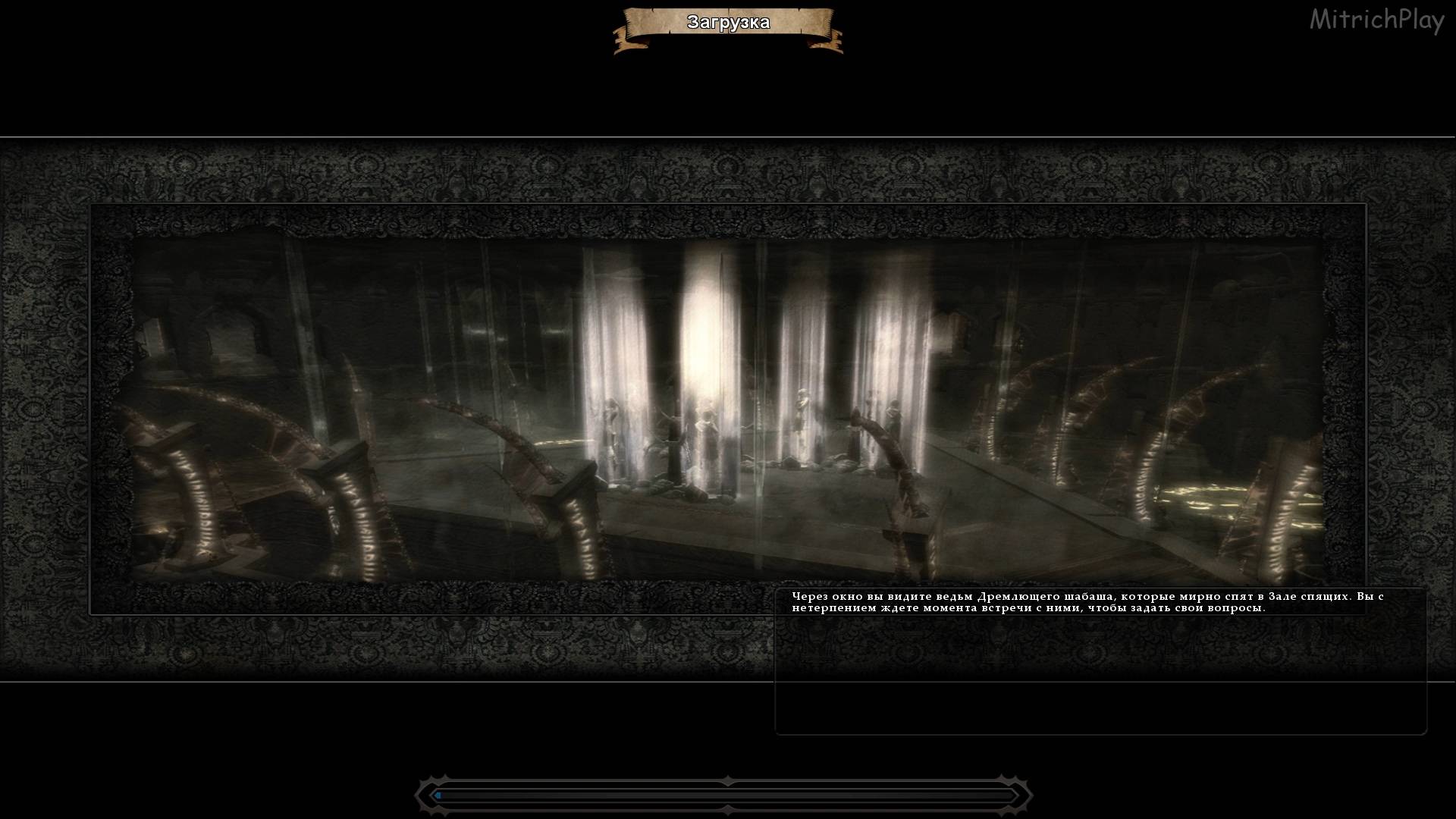 Дремлющий шабаш ⯇ Mask of the Betrayer #09 ⯈ Neverwinter Nights 2 Complete #33 смотреть онлайн