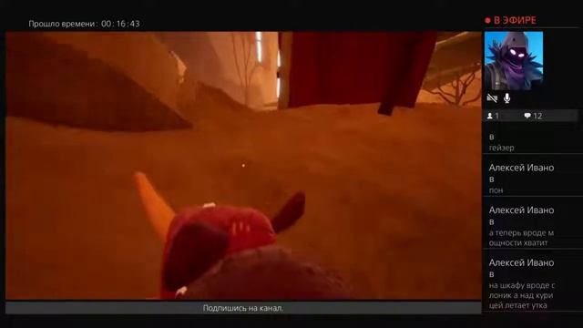 Стрим по игре привет сосед прятки!Прохождение смотреть онлайн