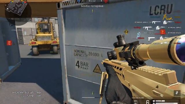 Warface Не везет с тимой смотреть онлайн