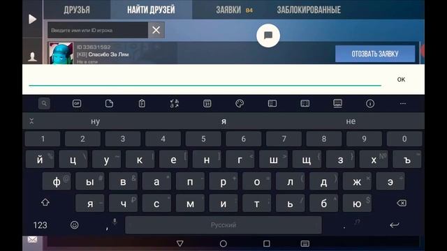 АЙДИ ЮТУБЕРОВ ПО STANDOFF 2 // 0.12.2 смотреть онлайн