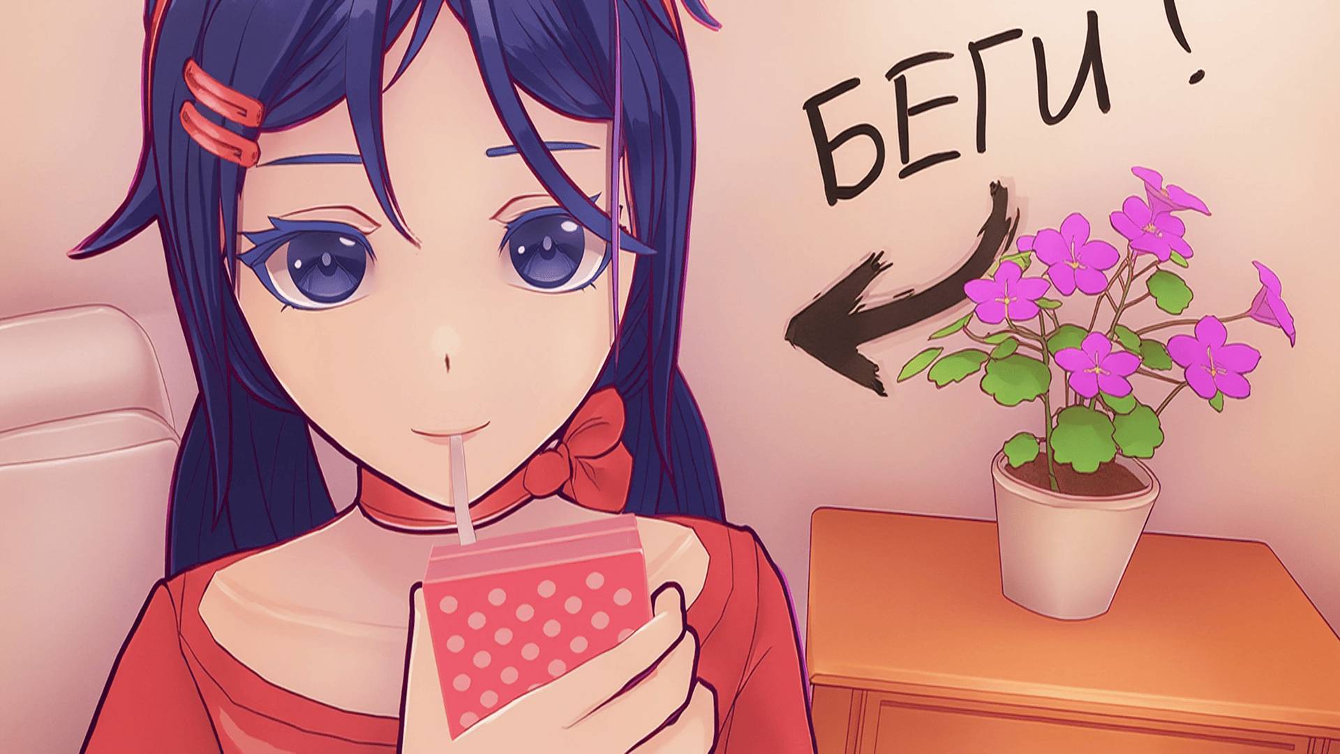 Живу с Аниме Девочкой🥰 (MiSide Demo) смотреть онлайн