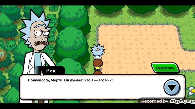Рик и Морти игра