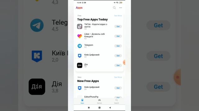 Як скачати Hello Neighbor на Android#гра##рек#рекомендации смотреть онлайн