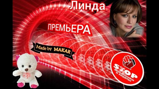 Приколы с телефонными мошенниками жестко и с юмором. Автор Линда. смотреть онлайн