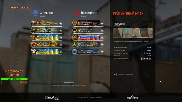 Просто Warface смотреть онлайн