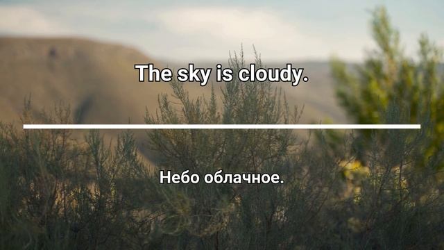 100 простых фраз, которые важно знать новичку. смотреть онлайн